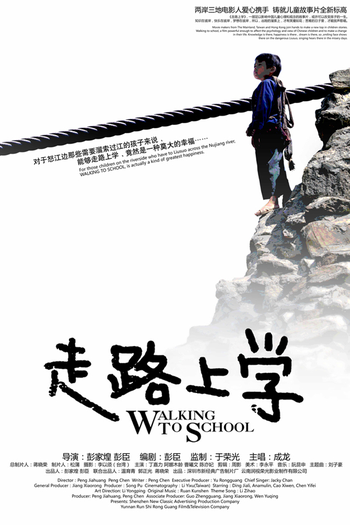  de Filme A caminho da escola (2009)