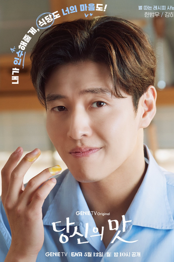  de Série Gostinho de Amor (2025)