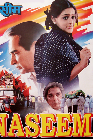 Poster 1 de Filme Naseem (1995)
