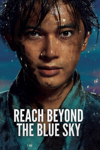  de Série Reach Beyond The Blue Sky (2021)
