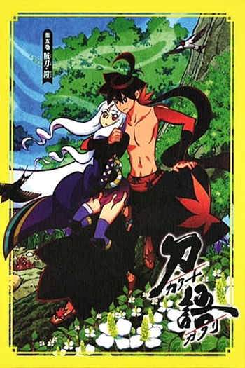  de Série Katanagatari (2010)