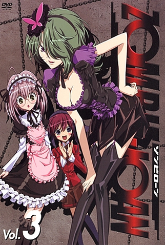 Poster 3 de Série Zombie-Loan (2007)