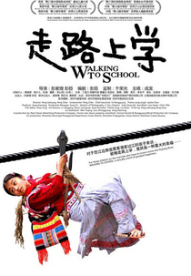 Caminhando Para a Escola (Walking to School)