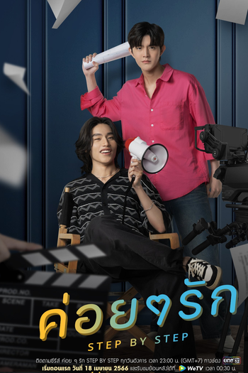  de Série Step by Step (2023)