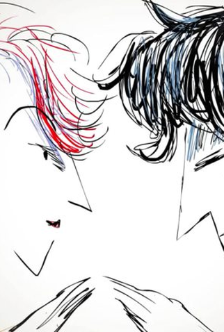 Poster 1 de Curta Atrás das Árvores (2015)