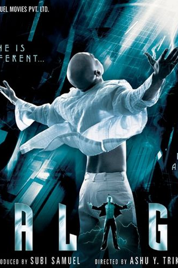 Poster de Filme Alag: He Is Different.... He Is Alone... (2006)