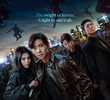 A Criatura de Gyeongseong (2ª Temporada)