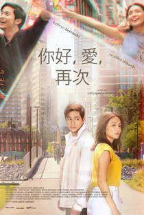 Hello, Love, Again - Poster / Capa / Cartaz - Oficial 2