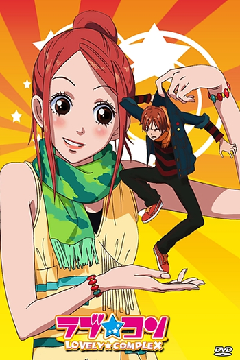  de Série Lovely Complex (2007)