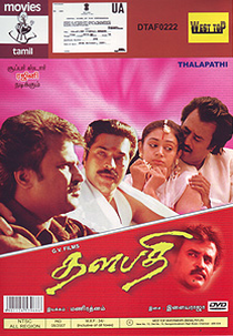 Thalapathi (Thalapathi)