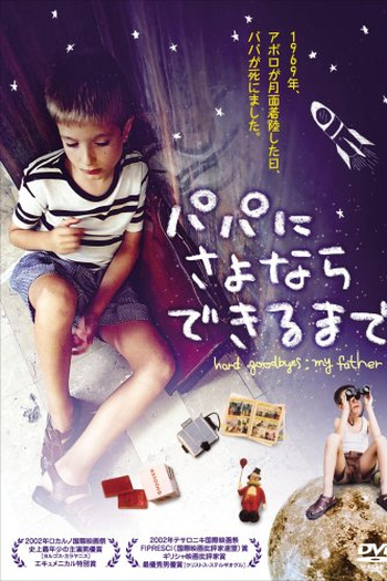  de Filme Hard Goodbyes: My Father (2002)