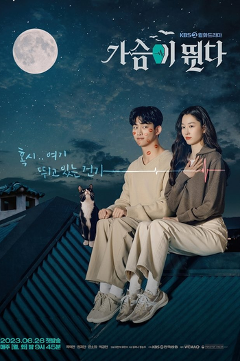  de Série Heartbeat (2023)