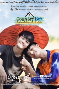 Country Boy - Poster / Capa / Cartaz - Oficial 1