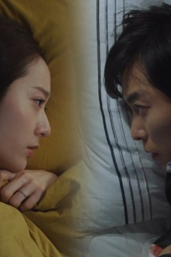 Poster de Episódio 9화 (2022)