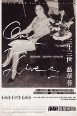 One Tree Three Lives (San sheng san shi Nie Hualing)