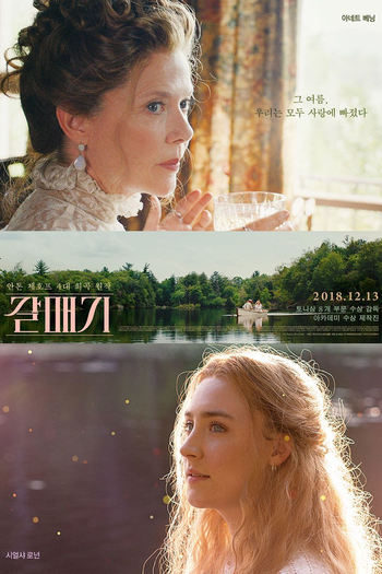  de Filme A Gaivota (2018)