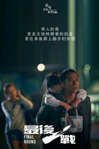  de Série Memory Eclipse (2020)