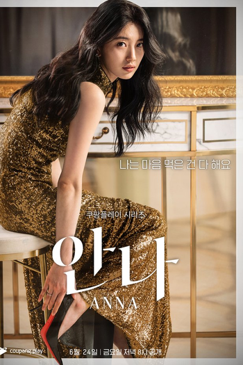  de Série Anna (2022)