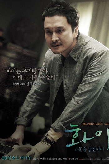  de Filme Hwayi: O Garoto Monstro (2013)