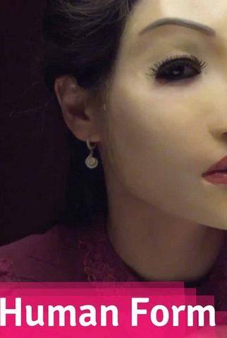 Poster 2 de Curta Human Form (2014)