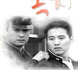 Tough Guy's Love