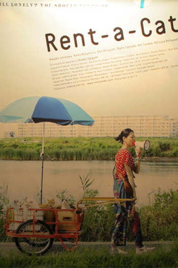  de Filme Rent-a-Cat (2012)