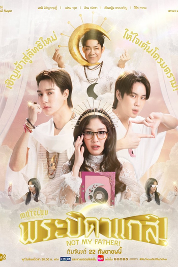 Poster de Série MuTeLuv: Not My Father! (2025)