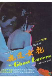 The Ghost Lovers - Poster / Capa / Cartaz - Oficial 1