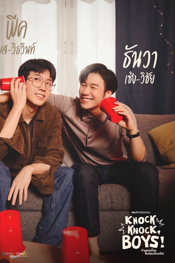  de Série Knock Knock, Boys! (2024)