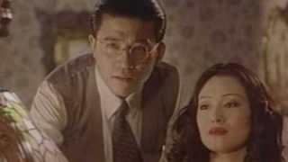 Trailer: Shanghai Triad Trailer