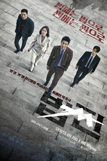 Payback: Money and Power (법쩐)