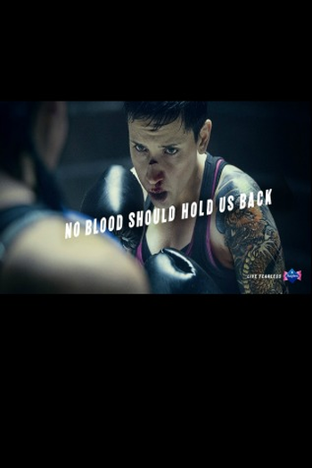  de Curta Libresse - Blood (2016)