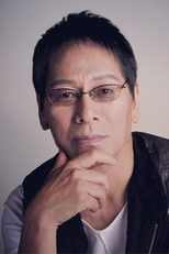 Ren Ohsugi