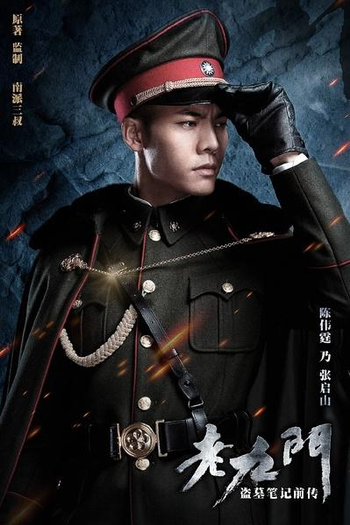  de Série The Mystic Nine (2016)