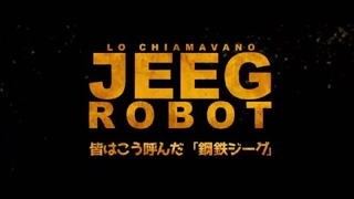 Trailer: Lo chiamavano Jeeg Robot (Teaser Trailer)