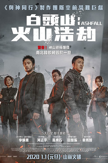  de Filme Alerta Vermelho (2019)