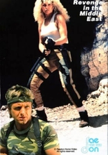 Rescue Force  (Rescue Force )