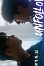 Unfollow (언팔로우)