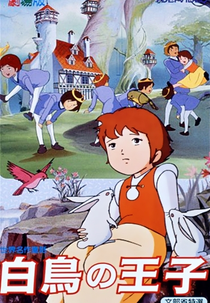 Os Cisnes Selvagens (世界名作童話 白鳥の王子)