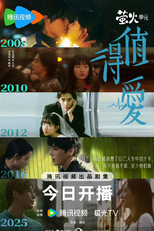 Such a Good Love (值得爱)