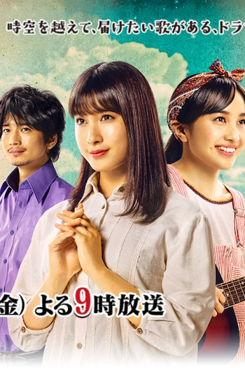  de Série Dream Stage (2019)