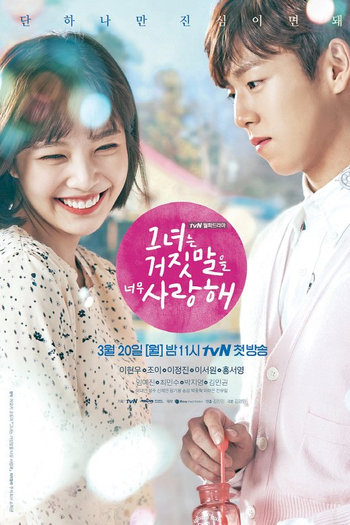  de Série The Liar and His Lover (2017)