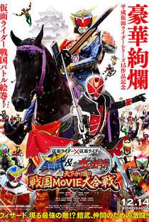Kamen Rider × Kamen Rider Gaim & Wizard: The Fateful Sengoku Movie Battle - Poster / Capa / Cartaz - Oficial 1