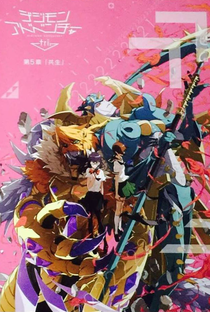 Digimon Adventure tri. - Parte 5: Simbiose - Poster / Capa / Cartaz - Oficial 2