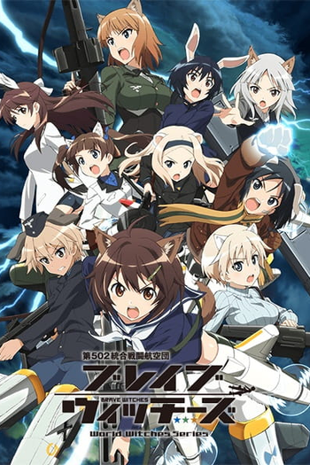  de Série Brave Witches - Spinoff (2016)