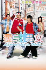 Love on a Diet (Love on a Diet)