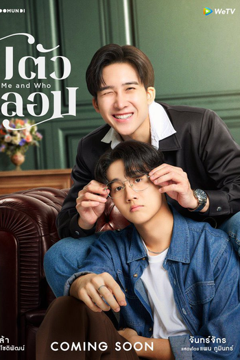  de Série Me and Who (2025)