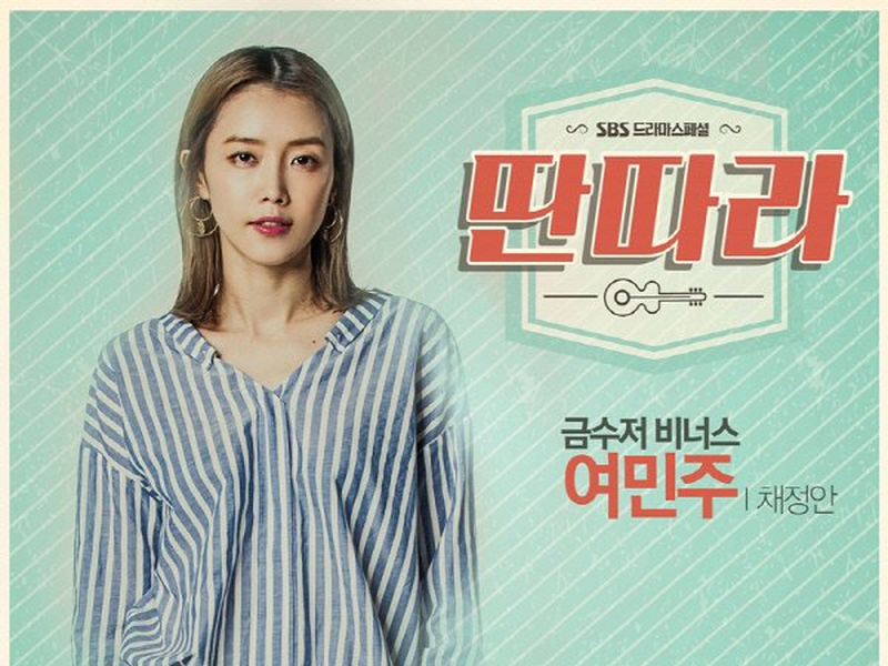 Foto 4 de Entertainer