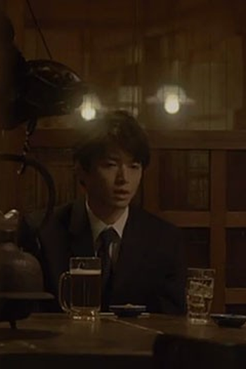 Poster de Episódio 第四話 (2021)