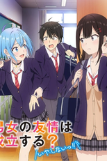 Danjo no Yuujou wa Seiritsu suru? (Iya, Shinai!!) (男女の友情は成立する?（いや、しないっ!!）)